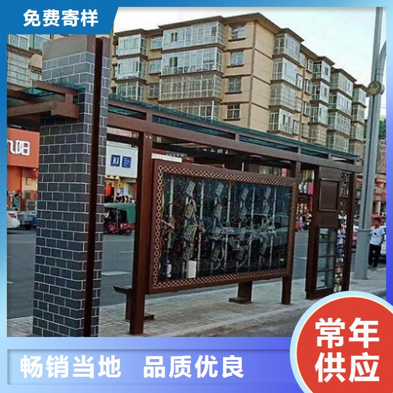 仿古式景观公交站台价格公道