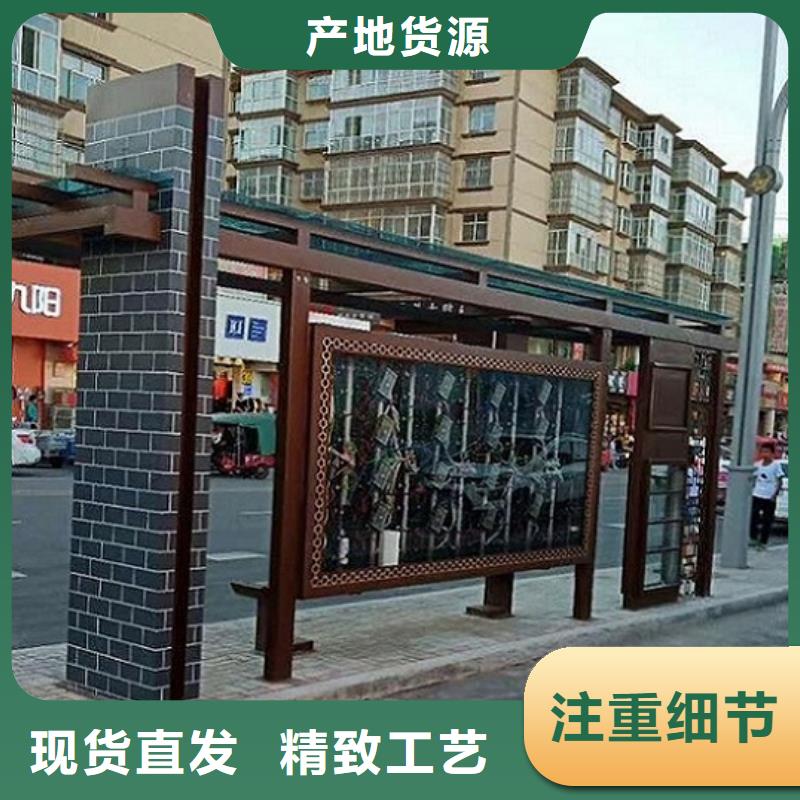 复古公交站台性价比高