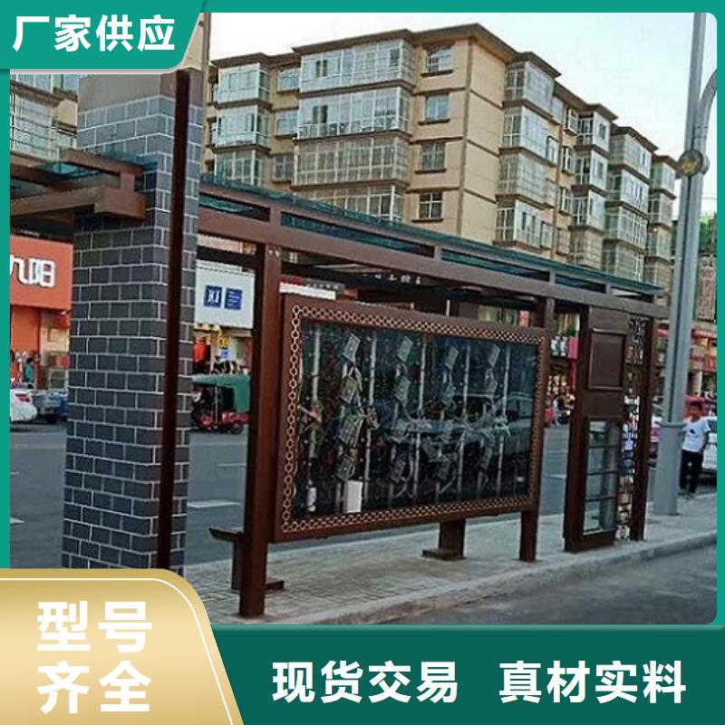乡镇仿古公交站台择优