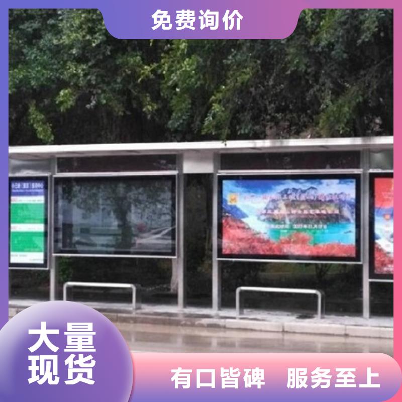 公交站台厂家质量优