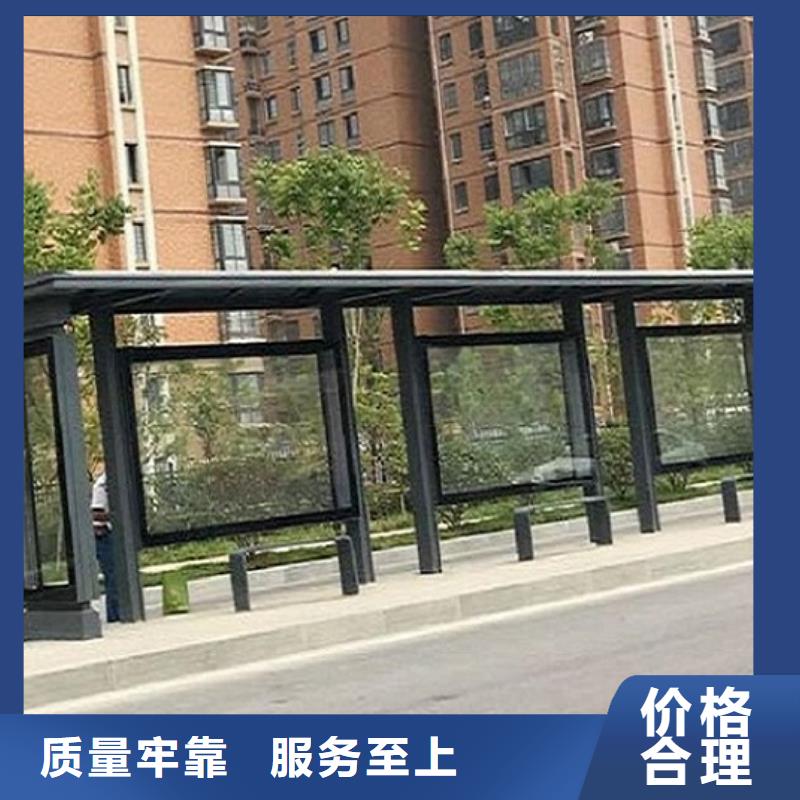 乡村防雨公交站台采购价格