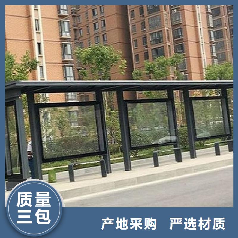 复古公交站台销售