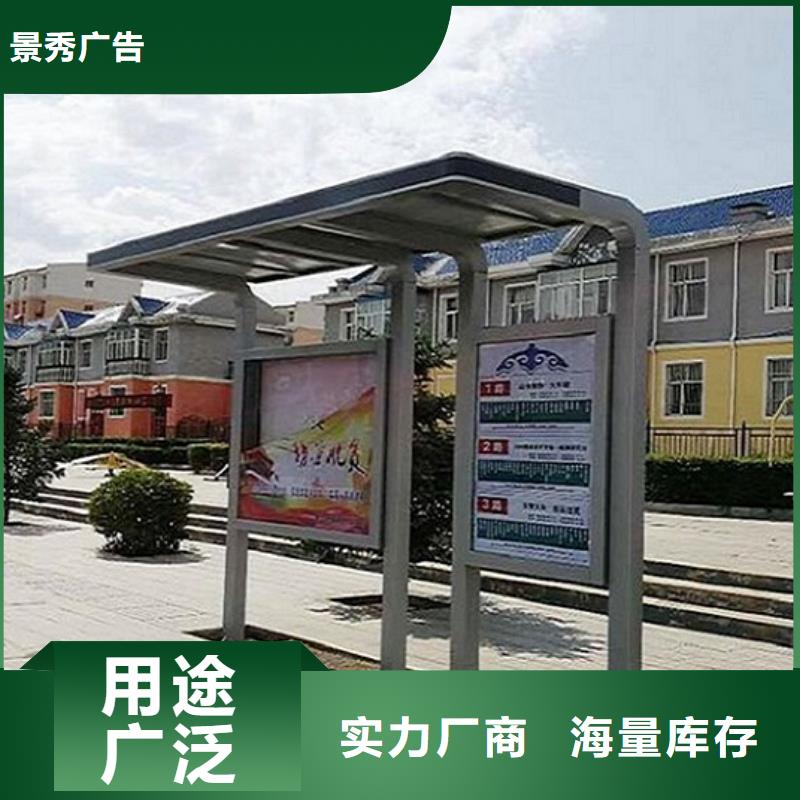 港湾式公交站台优惠多