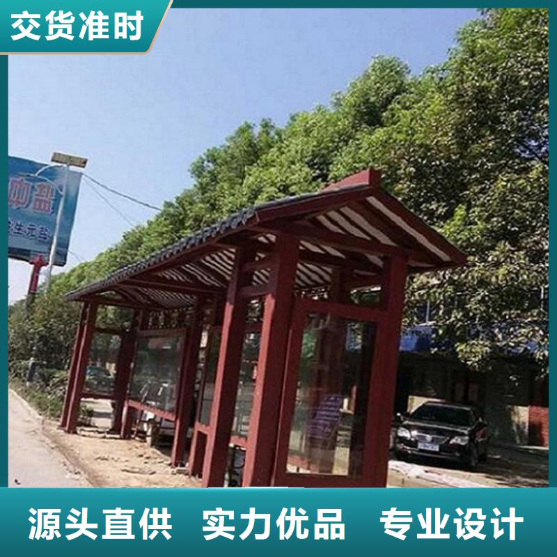 乡镇仿古公交站台择优