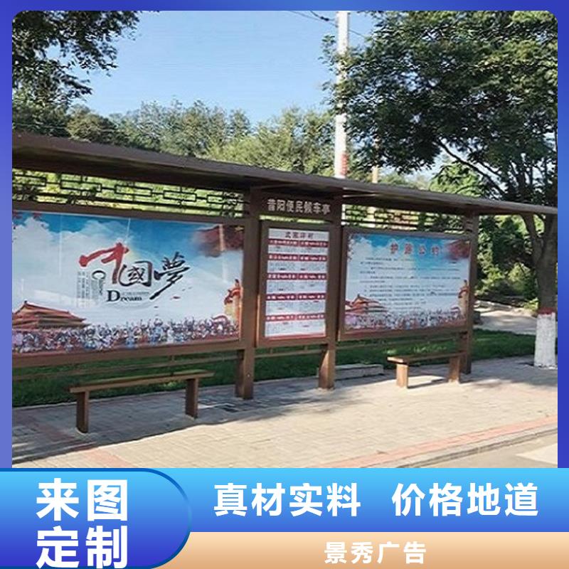 公交站台厂家优惠多