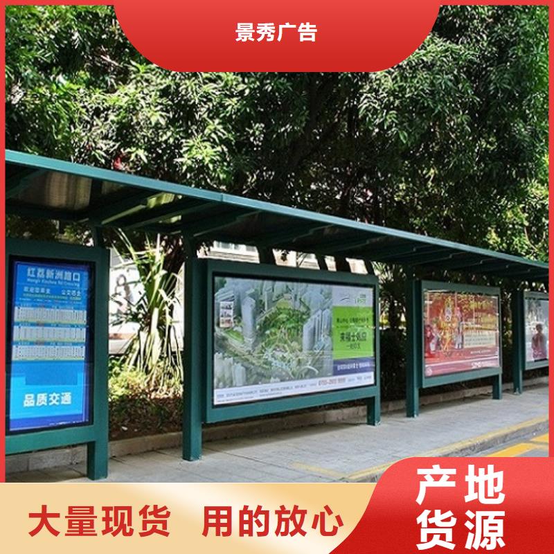 多功能新款公交站台价格公道