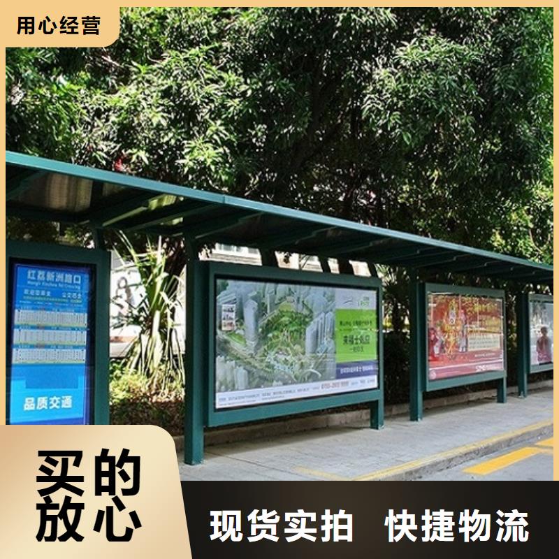 创意特色公交站台采购价格