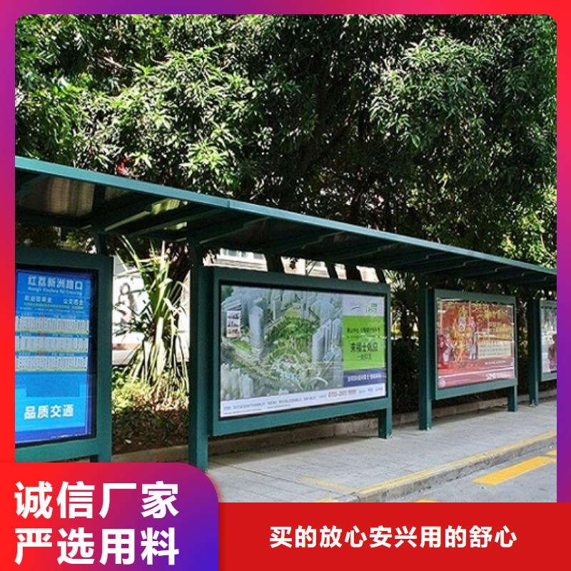 港湾式公交站台价格公道