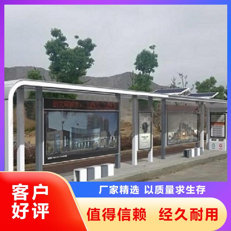 琉璃瓦仿古公交站台价格公道