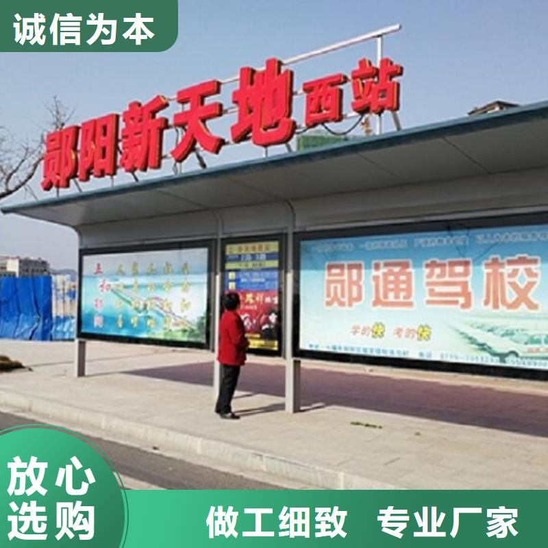 不锈钢加长公交站台择优