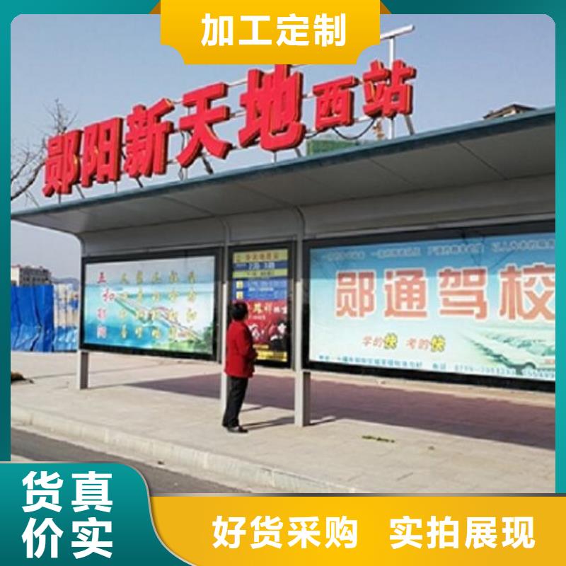 不锈钢加长公交站台批发零售