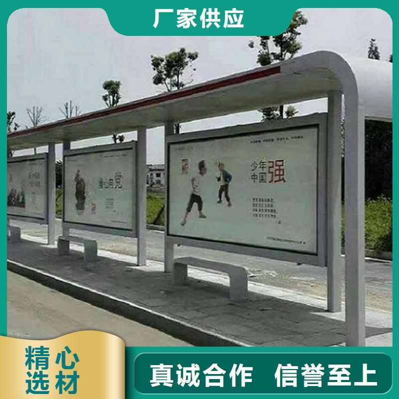 公交站台厂家品质保证