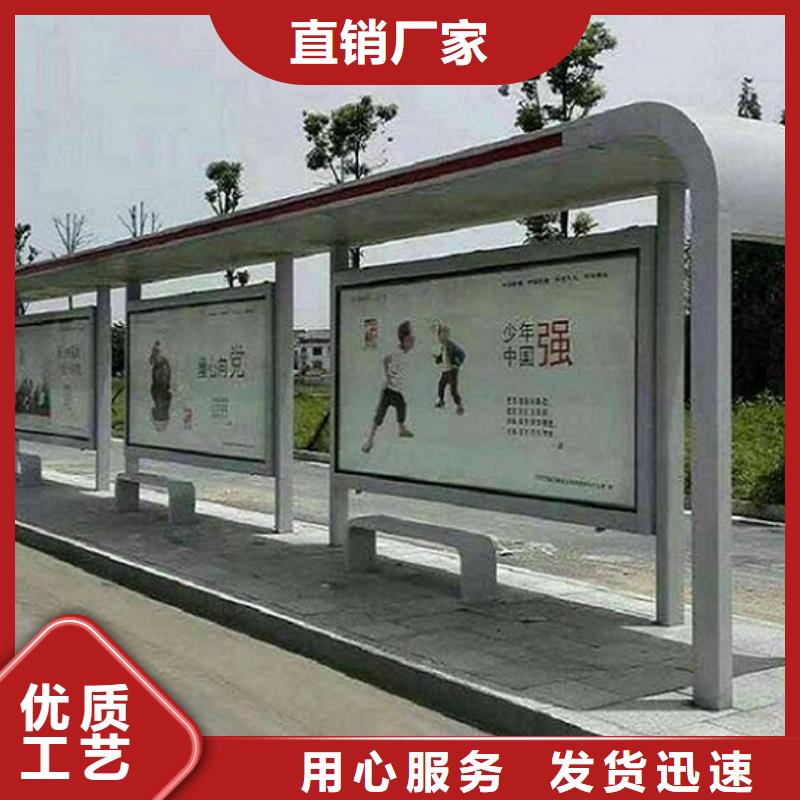 仿古式景观公交站台现货报价