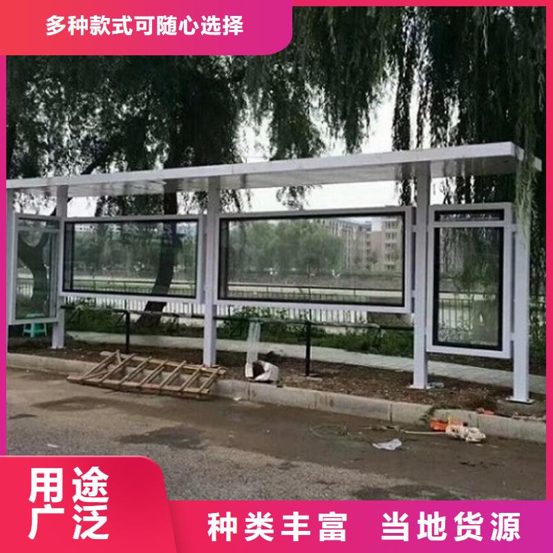 乡村防雨公交站台销售