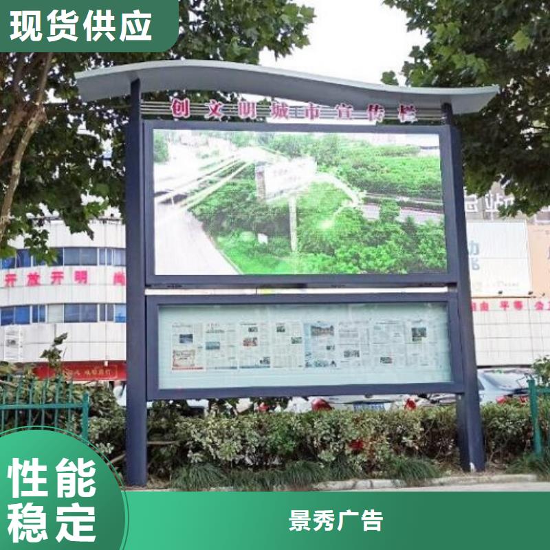 社区景观阅报栏按需定制