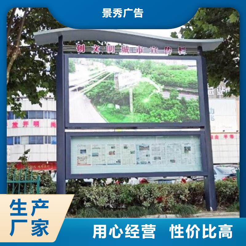 校园公共阅报栏厂家直供