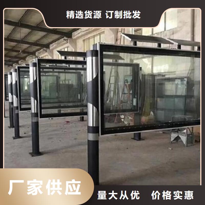 仿古中式阅报栏按需定制