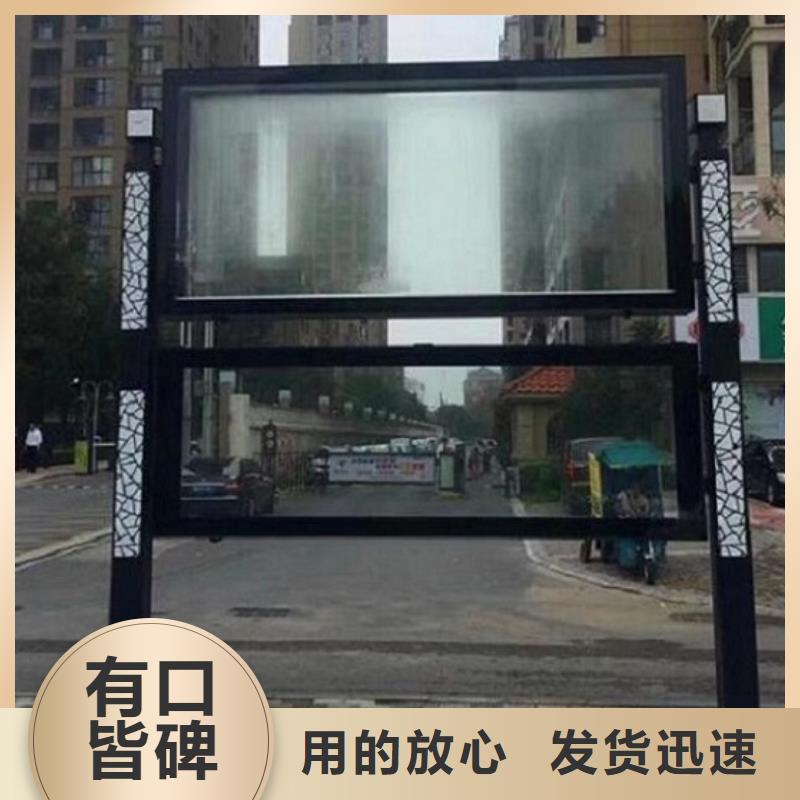 校园公共阅报栏货源