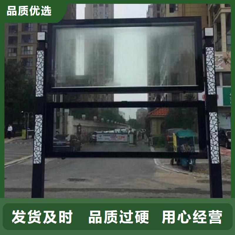 高端智能阅报栏定制价格