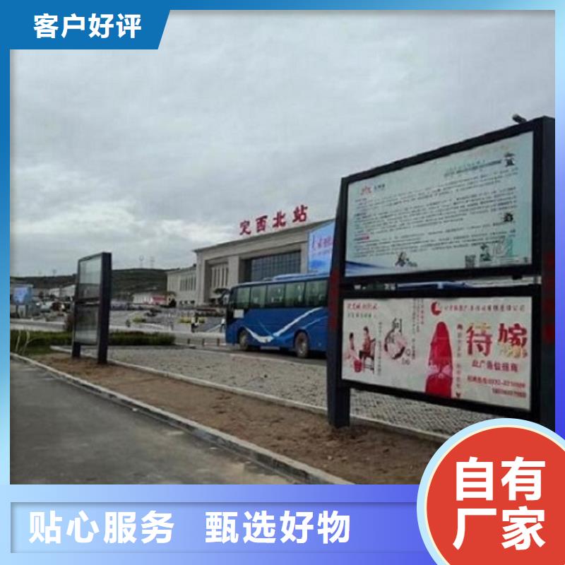 户外滚动阅报栏来电咨询