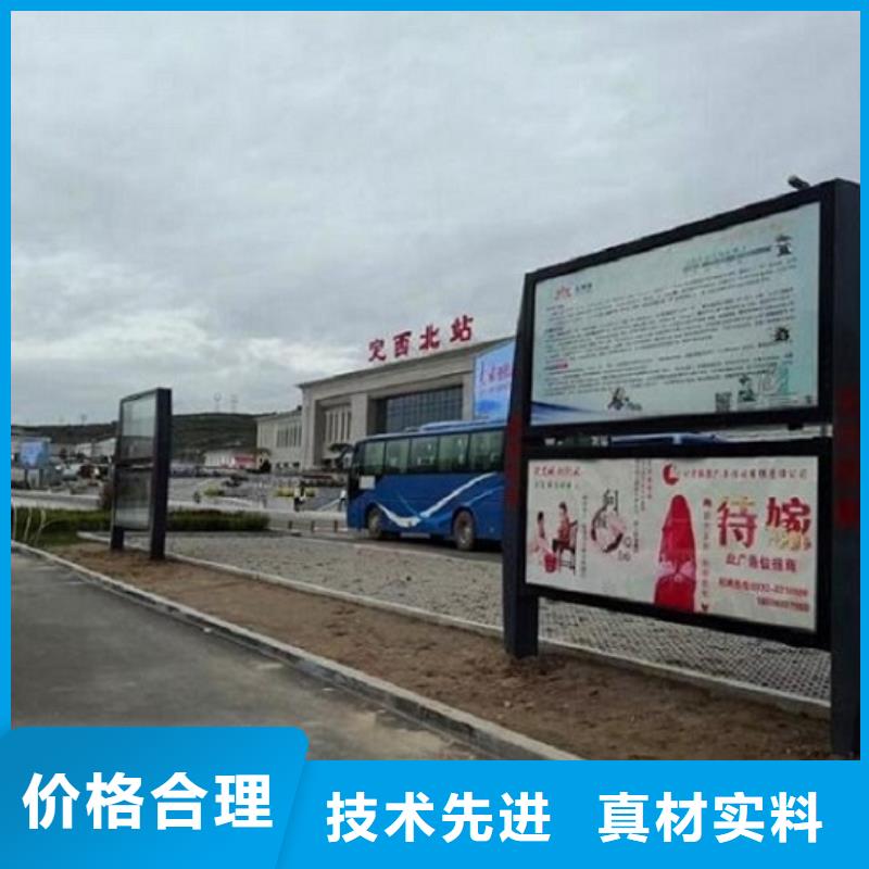 社区灭蚊阅报栏直供厂家