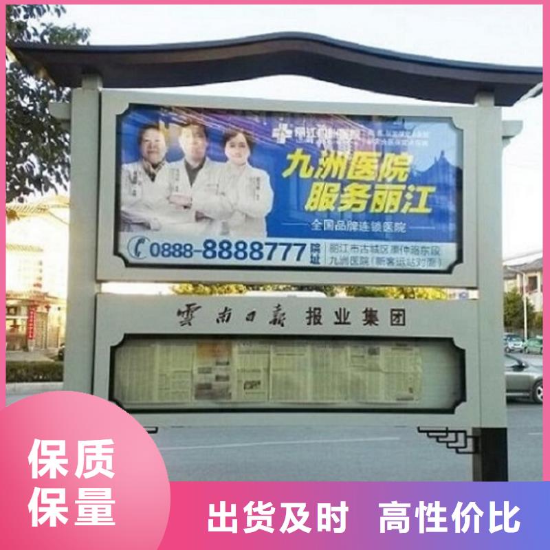 户外滚动阅报栏信息