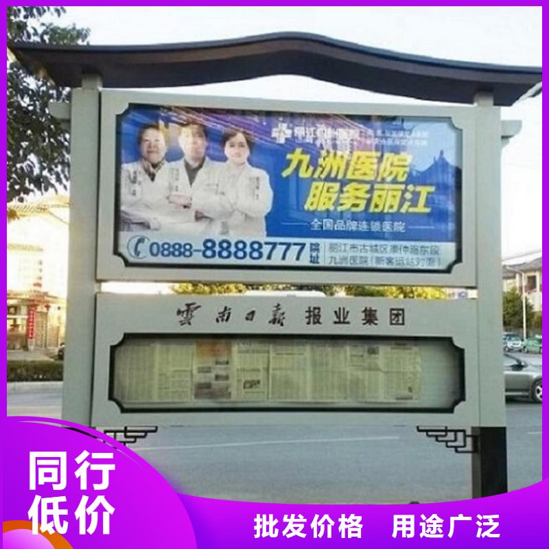 社区景观阅报栏按需定制