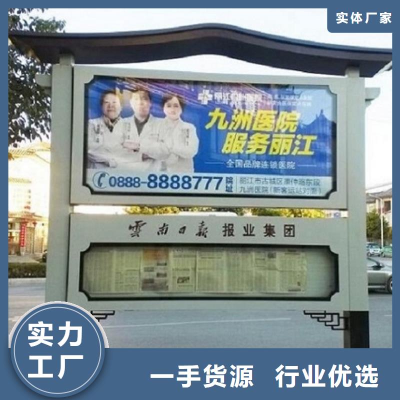全彩屏智能阅报栏询问报价