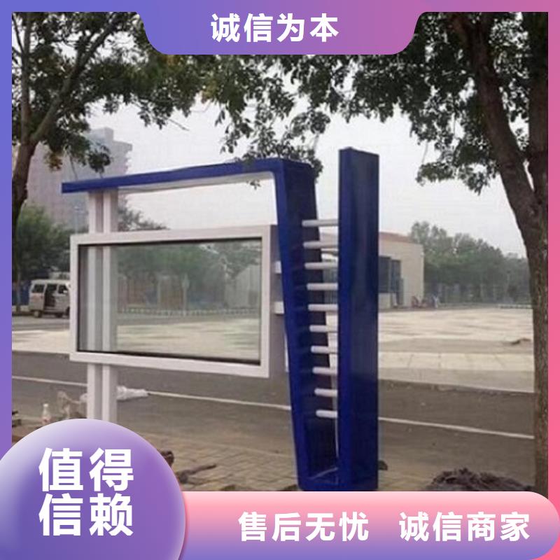 智慧阅报栏货源