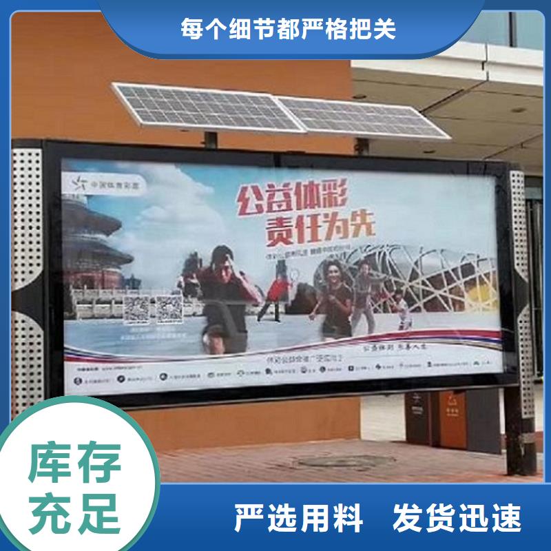 仿古中式阅报栏询问报价