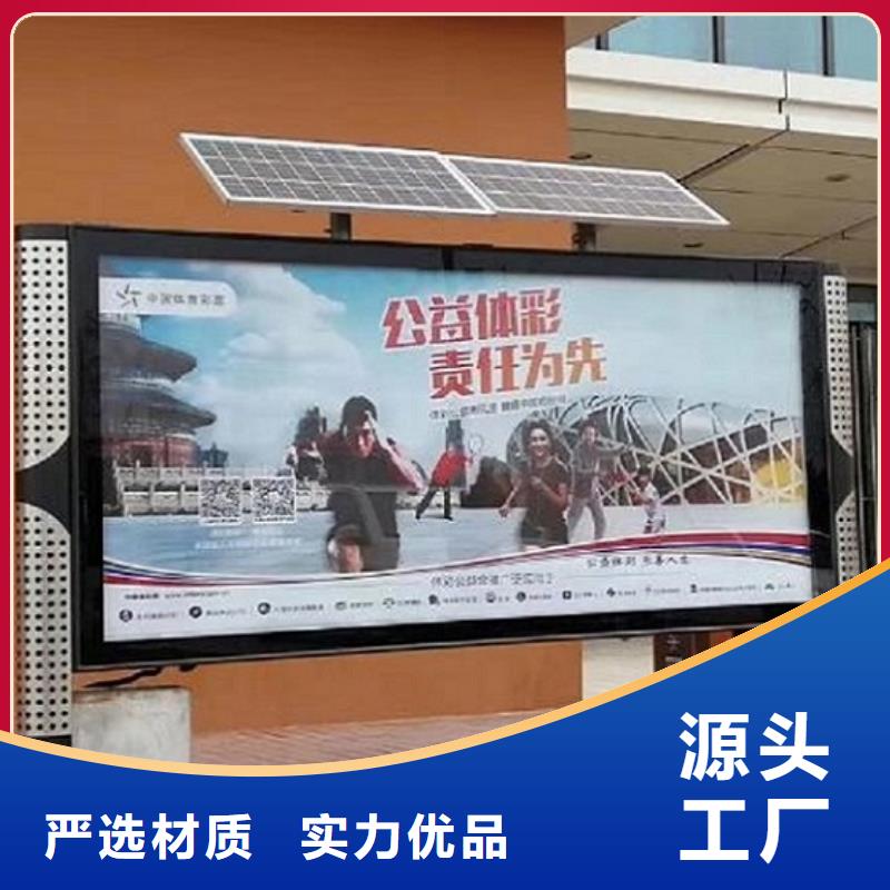 仿古中式阅报栏来电咨询