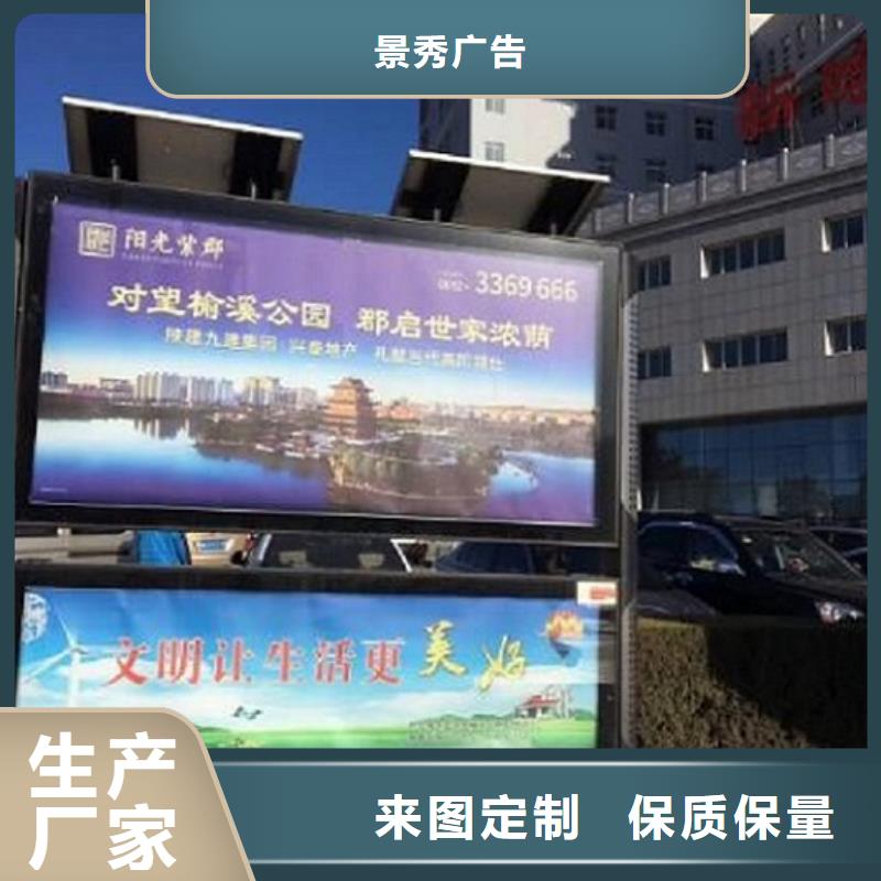 全彩屏智能阅报栏询问报价