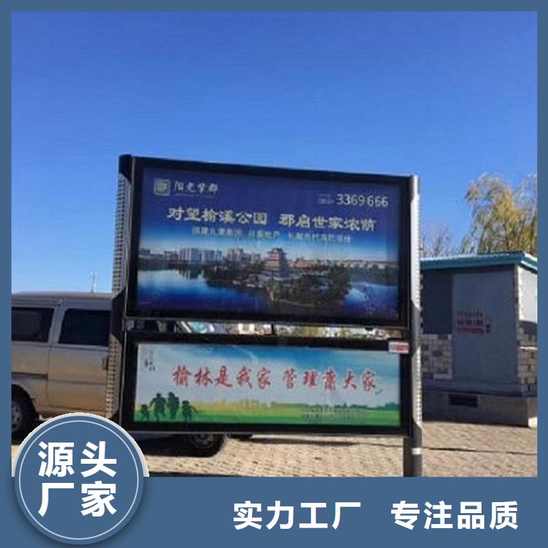高端智能阅报栏来样定制