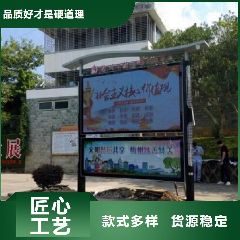 太阳能阅报栏放心购买