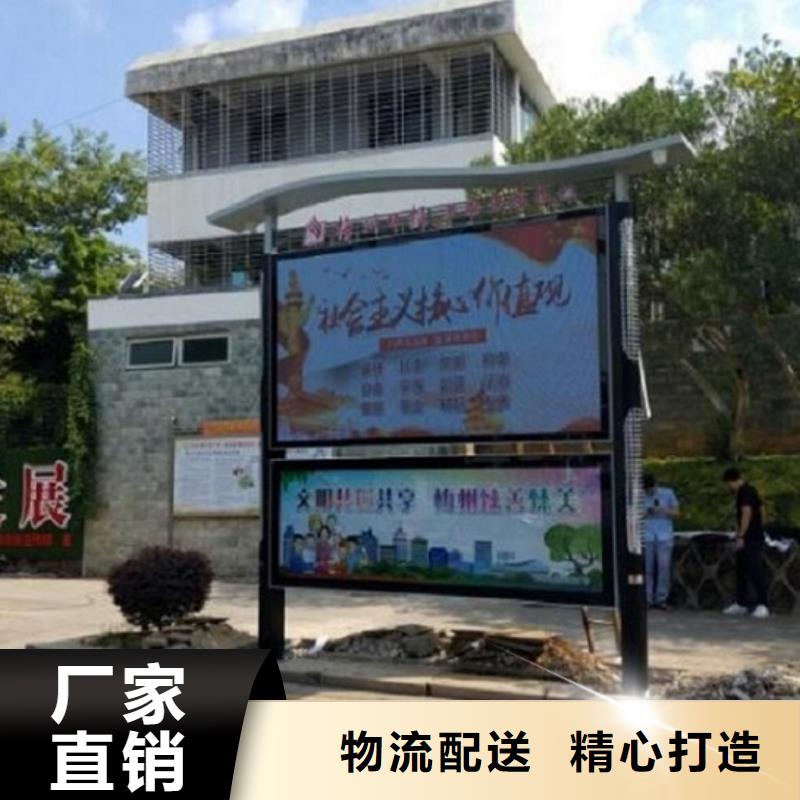 仿古中式阅报栏来电咨询