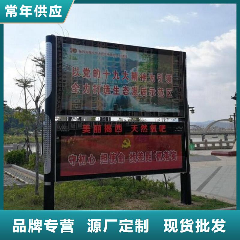 高端智能阅报栏询问报价