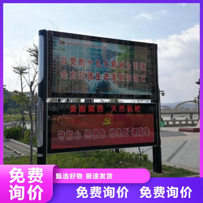 高端智能阅报栏来样定制