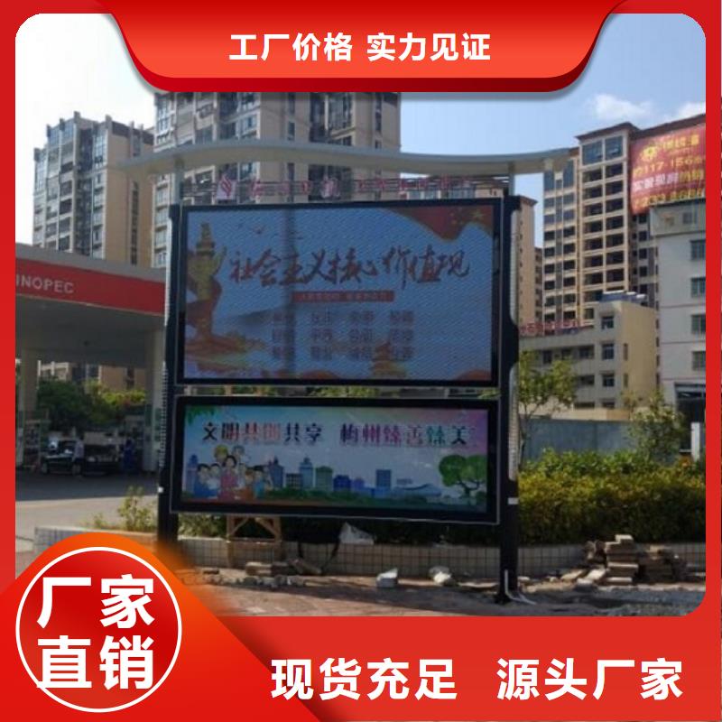 社区景观阅报栏按需定制