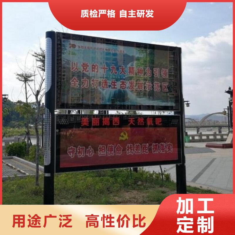 智慧阅报栏定制价格