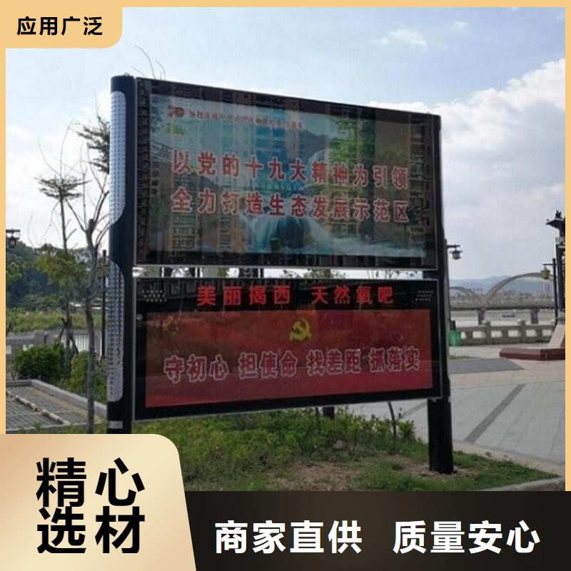 高端智能阅报栏来样定制