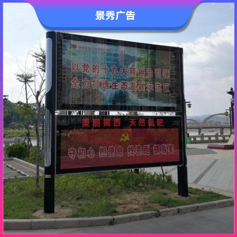 户外滚动阅报栏源头好货