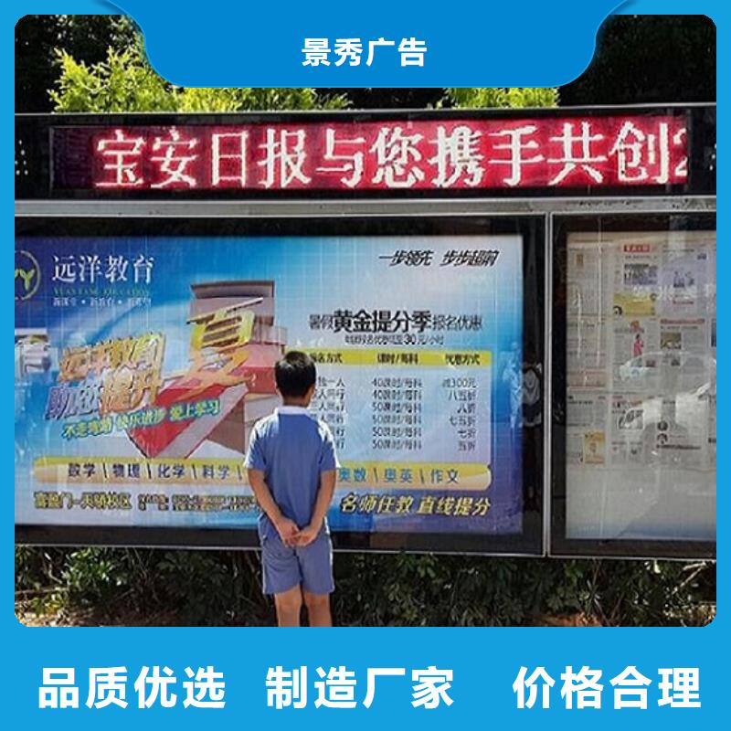 高端智能阅报栏货源