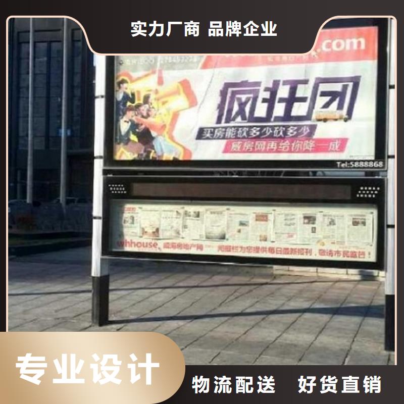高端智能阅报栏定制价格