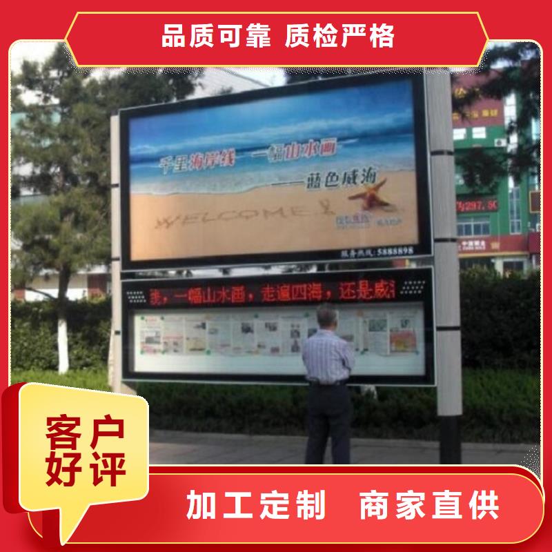 校园公共阅报栏信息
