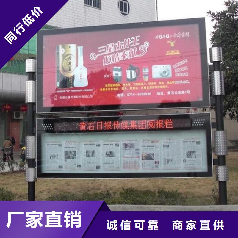 高端智能阅报栏货源