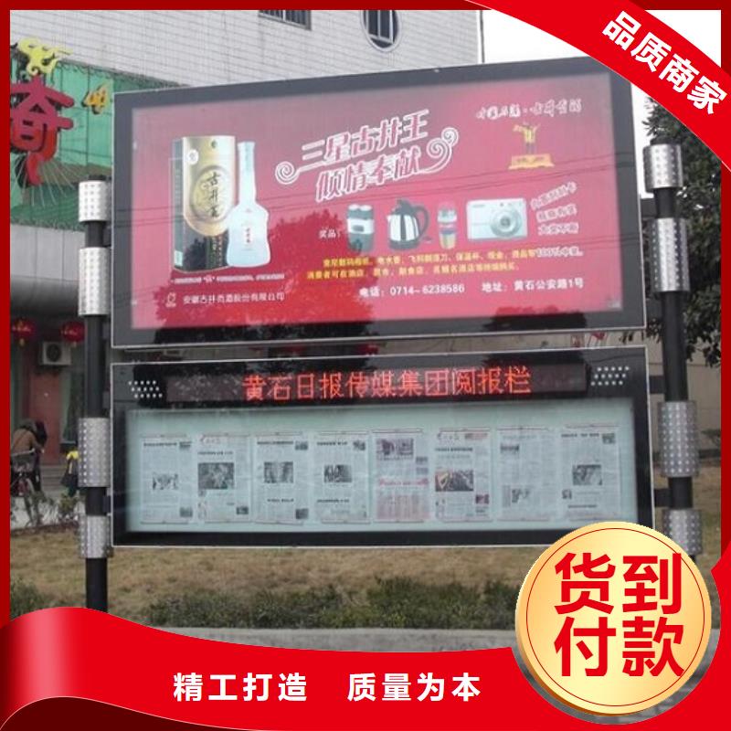 户外滚动阅报栏源头好货