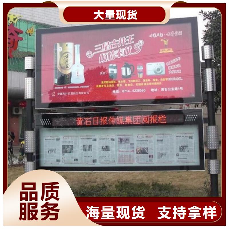 社区景观阅报栏按需定制