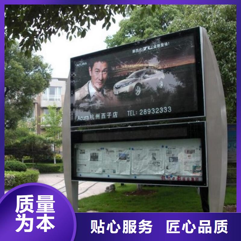 社区灭蚊阅报栏畅销全国