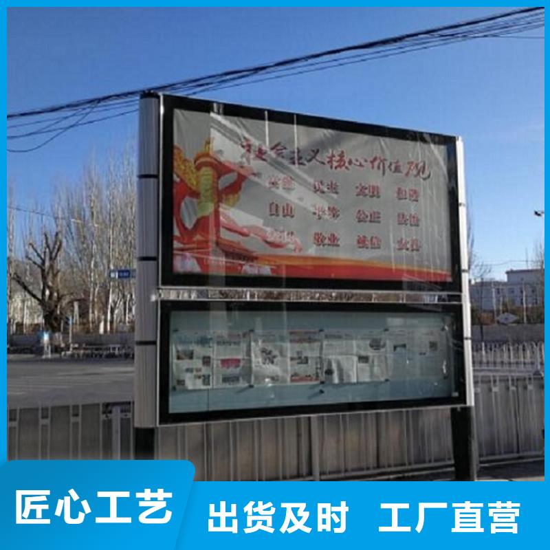 智慧阅报栏售后无忧