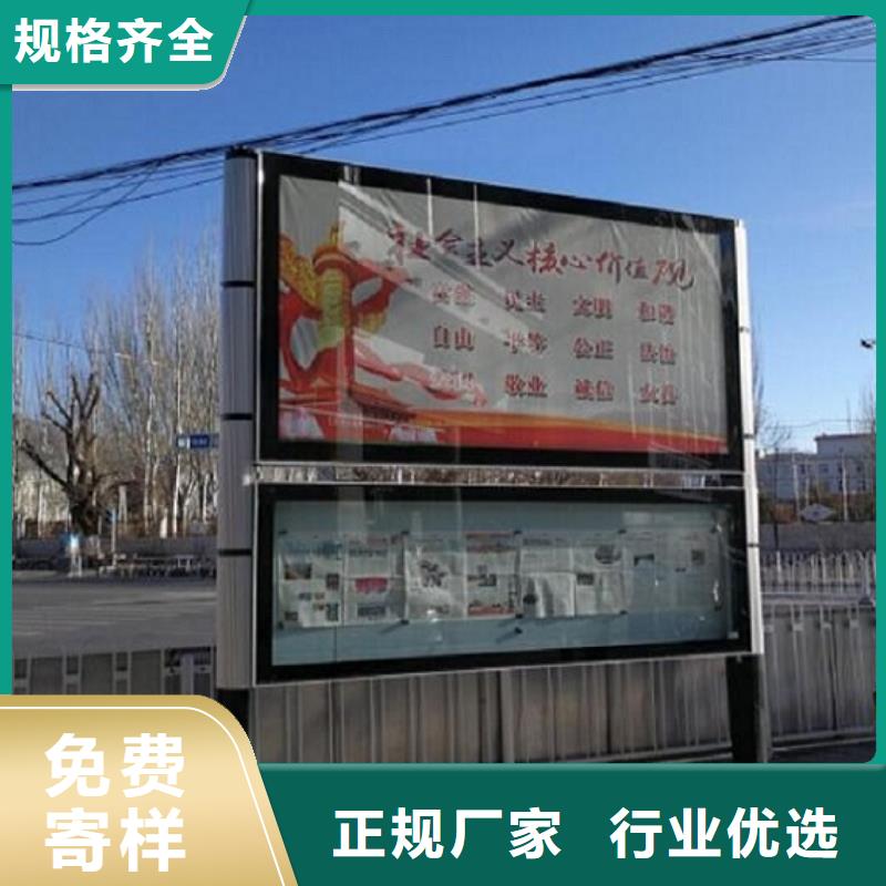 高端智能阅报栏货源